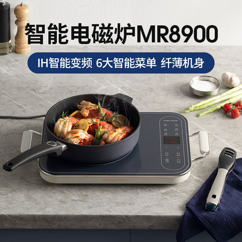 摩飞电器电磁炉家用大功率爆炒菜煲汤火锅大火力多档可调电炒锅可预约定时MR8900白色高清大图