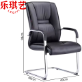 乐琪艺会议椅皮质把