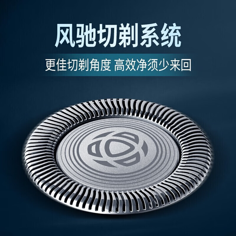 飞利浦(Philips)男士电动剃须刀S3203干湿双剃刮胡刀3000系列高清大图