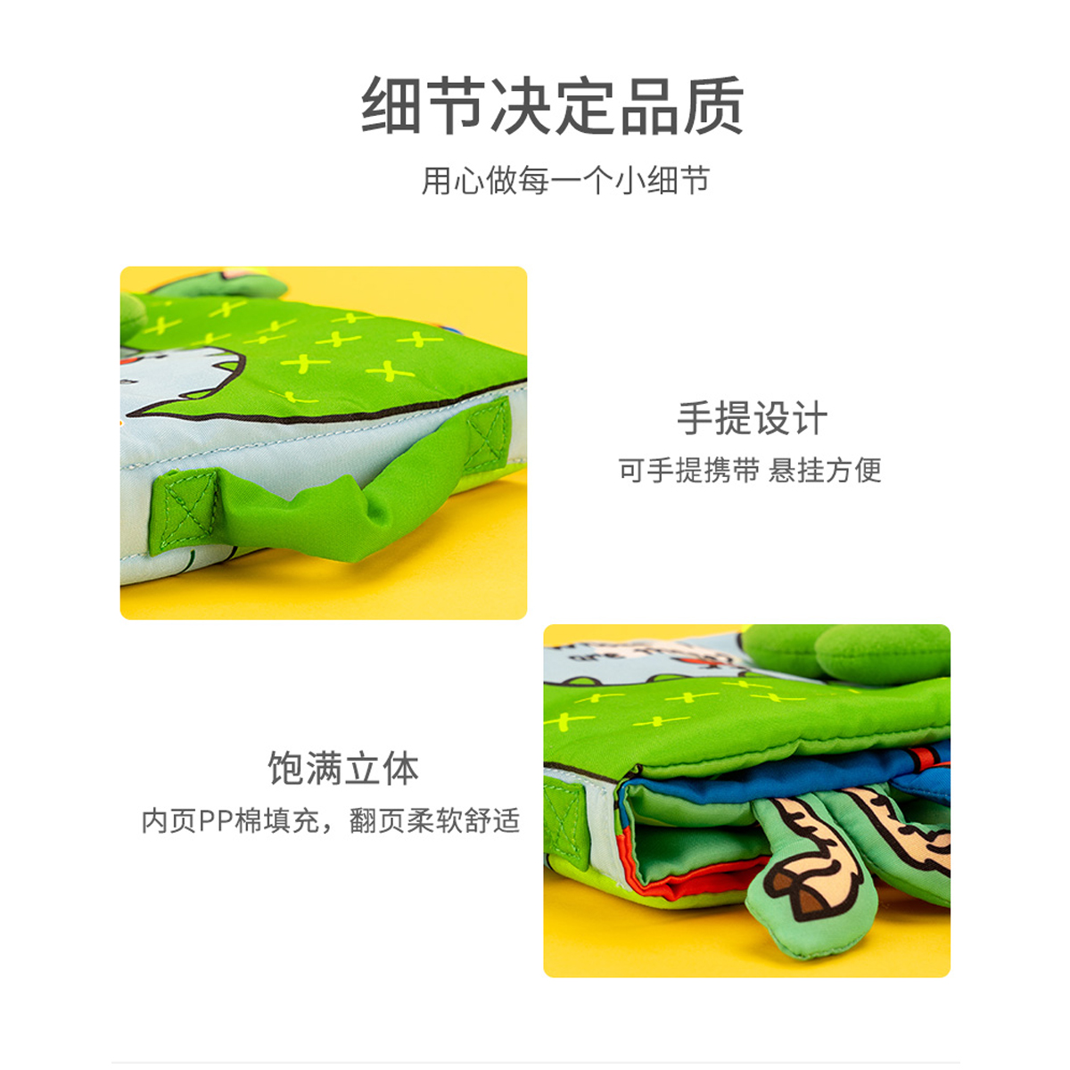 jollybaby新款鳄鱼布书婴幼儿早教撕不烂可啃咬6-12个月1663高清大图