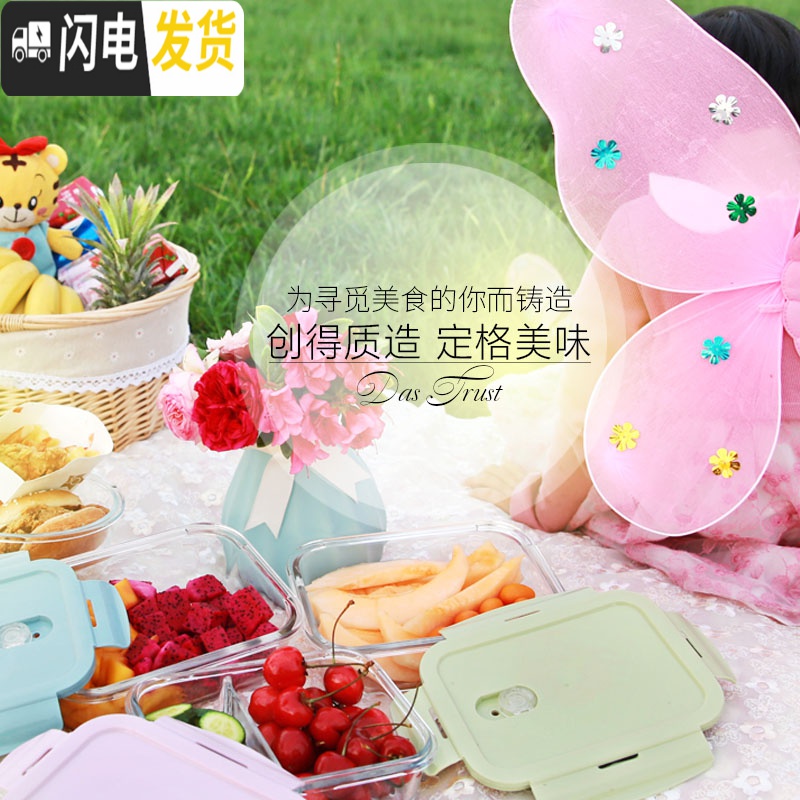 三维工匠耐热玻璃饭盒女微波炉加热专用上班族保鲜带盖密封便当碗 莹润粉圆650+650+经典火烈鸟包+餐具高清大图