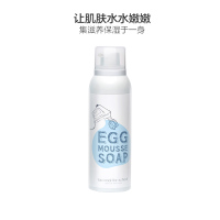 too cool for school 涂酷鸡蛋嫩白提亮 洗颜慕斯 150ml/瓶 去除粉刺 洁面摩丝/泡沫