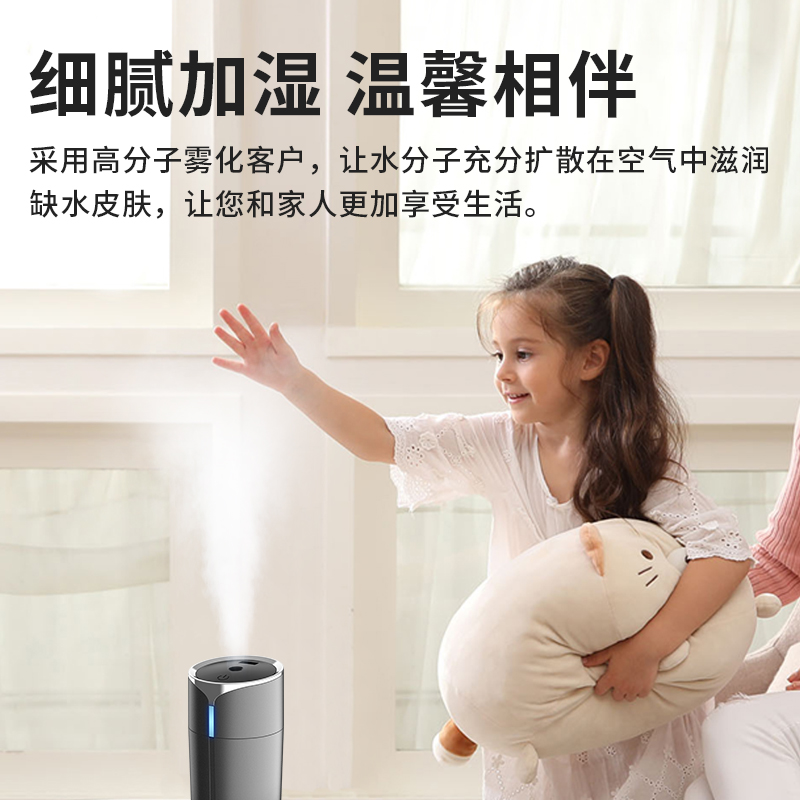 澳得迈空气净化加湿器H1三合一 车载空气加湿净化器 室内车内加温去尘净化空气车家两用 黑色高清大图