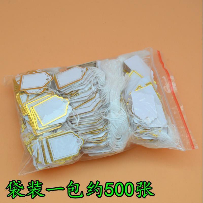 首饰挂绳标签500个一包 首饰价签 价格牌 标价签牌 吊牌手写 价签 金品名规格挂绳价签约500个
