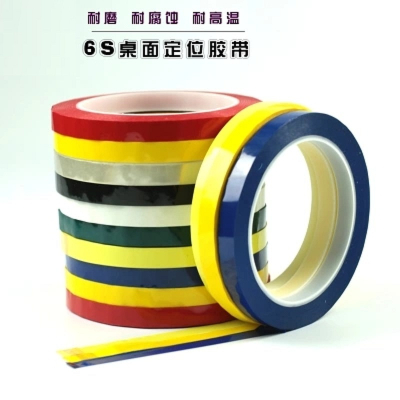 得力(deli) 6S施工物料 桌面定位标识胶带 深黄色 1.5cm*66m 10卷 划线胶带 彩色胶带