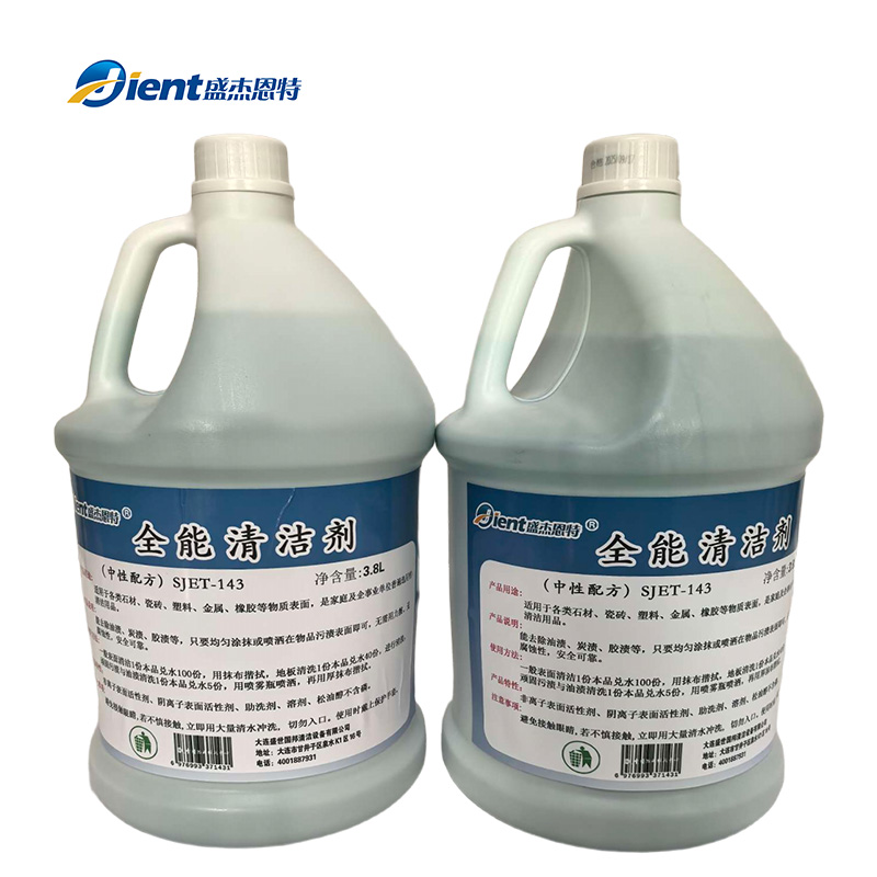 盛杰恩特 全能清洁剂 SJET-143 桶高清大图