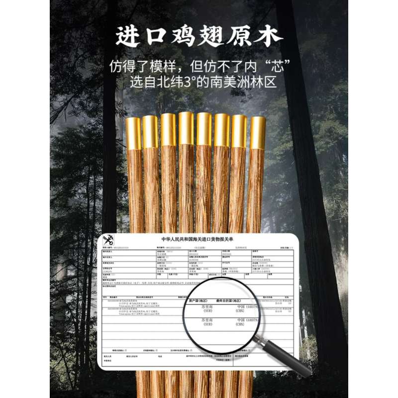 双枪鸡翅木筷子家用家庭2024新款防滑防霉高档轻奢风长筷商用10双 SK21002高清大图