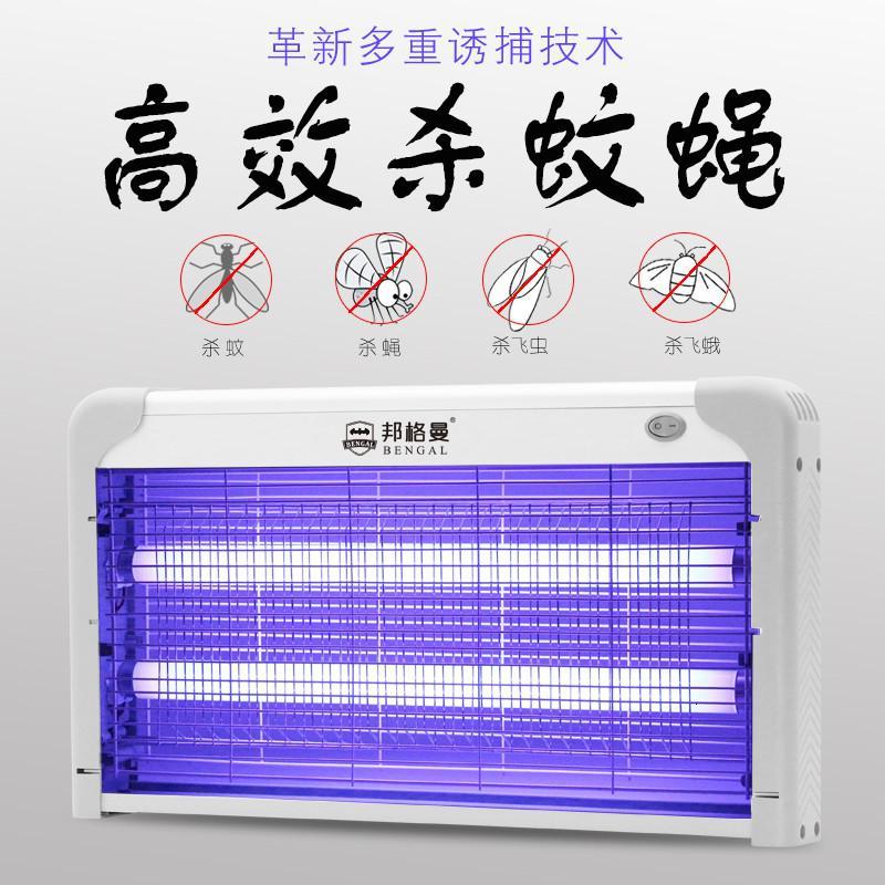 三维工匠灭蚊灯商用灭蝇灯餐厅用灭蚊器家用捕灭苍蝇灯驱电蚊器捕蝇器 三维 高效普通款LED-8W+2根灯条(适用5-5