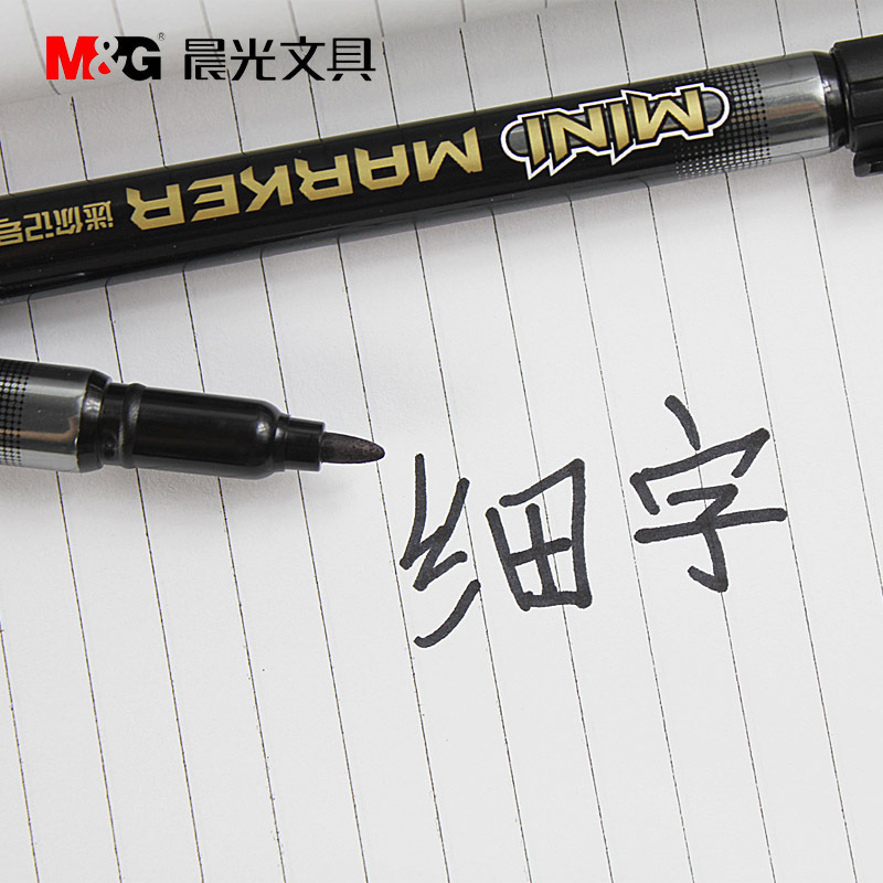 晨光(M&G)APM25601迷你记号笔 黑色 12支/盒细头油性记号笔小单头记号笔快干防水记号笔 黑色