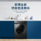 小天鹅(LittleSwan)10KG热泵烘干机家用干衣机AI正反转祛味除螨除潮回南天烘干机超薄TH100-HL02T