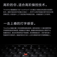 联想(Lenovo)ThinkPad P16s 2022新款十二代酷睿I7 设计师编程 移动工作站笔记本电脑(i7-1260P/48G/1TB/4G显卡/高清屏/Win11)