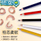 绿彩虹光牌536特种铅笔适用玻璃塑料皮革金属瓷器记号笔工地用定位划线变色蜡笔标记红白彩铅炭画笔木工铅笔画眉