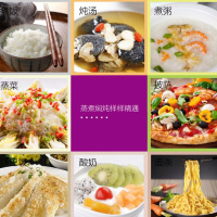 企业定制 智能电饭煲 500套起售 不支持零售