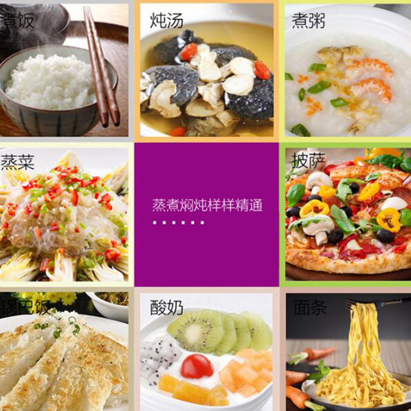 企业定制 智能电饭煲 500套起售 不支持零售