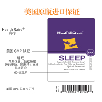 HealthRaise速溶褪黑素片改善睡眠成人中老年进口60片