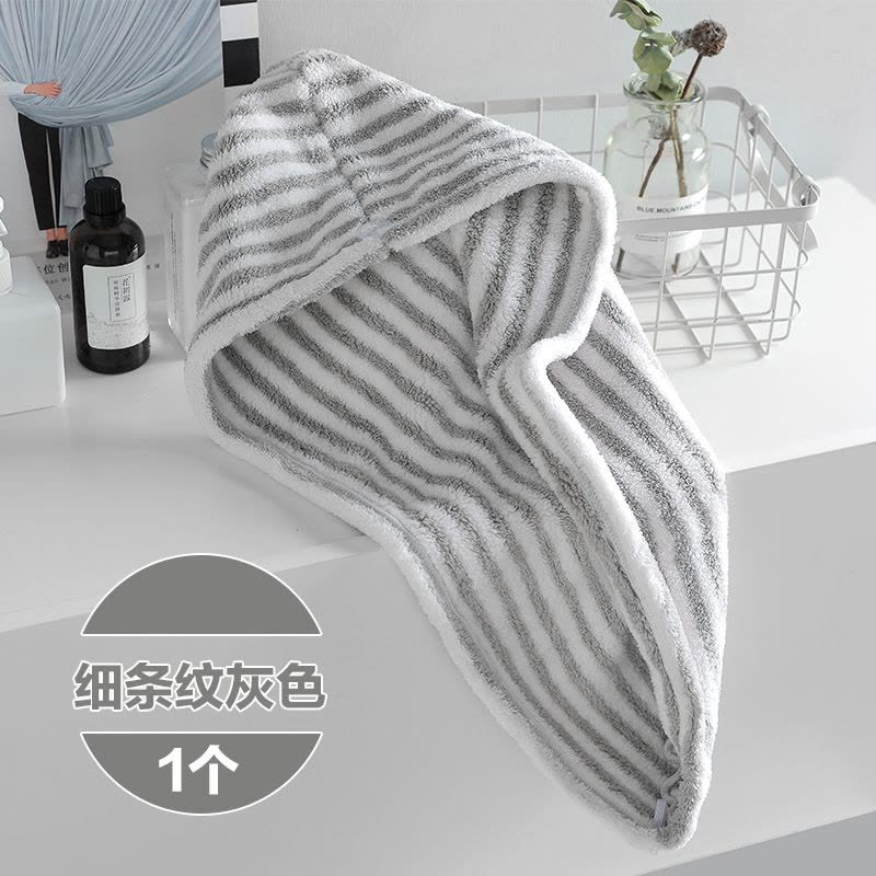 擦头发快速干发毛巾浴帽干发帽女可爱强吸水速干加厚包头发的 三维工匠 细条纹灰色图片