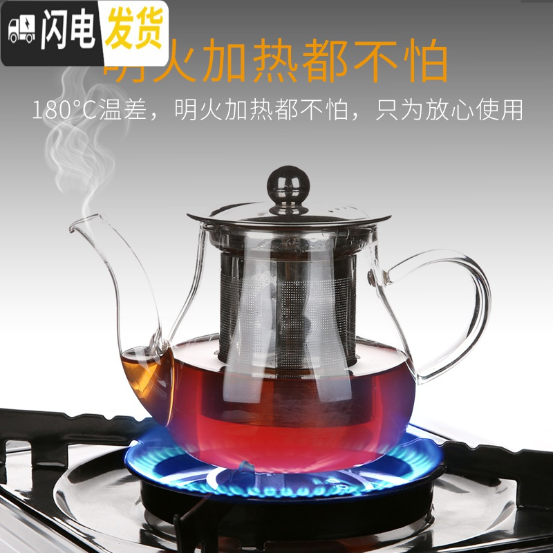 三维工匠透明玻璃茶具套装家用简约现代日式杯耐品茶杯