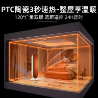 美的(Midea)暖风机取暖器家用办公室客厅卧室便携式电暖器气速热智能遥控定时HFW20EB