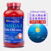 普丽普莱深海鱼油Omega-3 1200毫克软胶囊 瓶装100粒/瓶