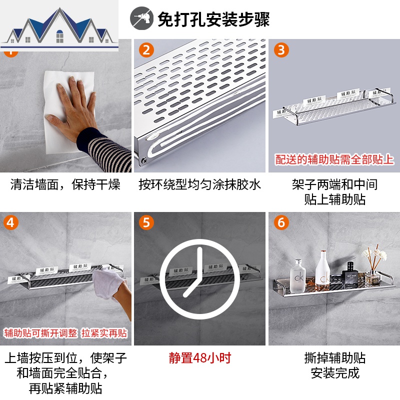 厨房置物架壁挂收纳免打孔调味调料不锈钢用品家用大全挂架子 三维工匠高清大图
