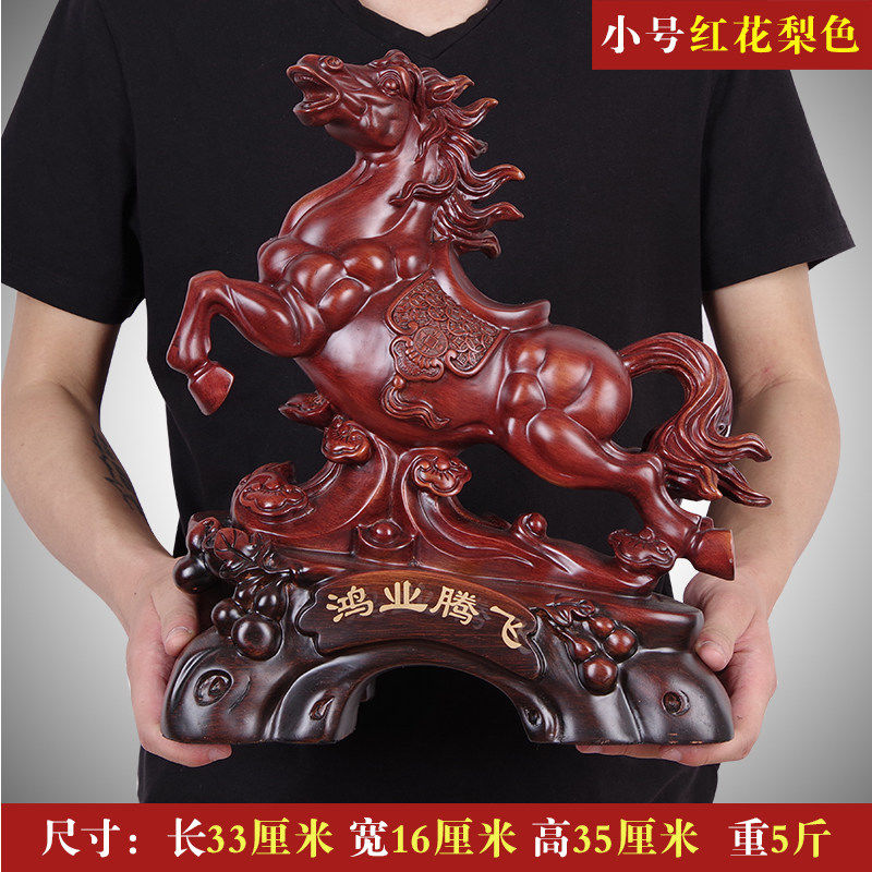 美帮汇电视柜马摆件工艺品家居创意客厅酒柜装饰品乔迁新居礼品高清大图