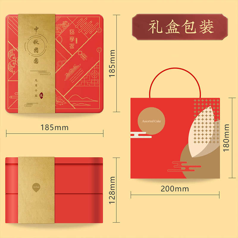 YOTIME 中秋节双层广式月饼礼盒手工曲奇饼干伴手礼蛋黄糕酥点心企业送礼团购礼品