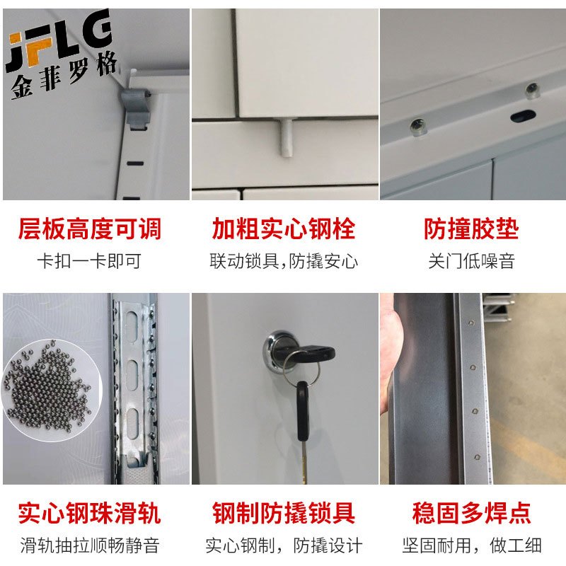 金菲罗格办公室矮柜办公收纳柜资料档案柜 灰套白十二斗