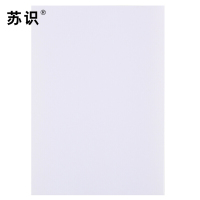 苏识 S-S102 200mm*100mm打印专用标贴(计价单位:张)白色
