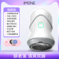 MAGITECH电动磨脚神器去脚皮老茧修脚器去脚皮搓死皮工具磨脚皮神器 白色3