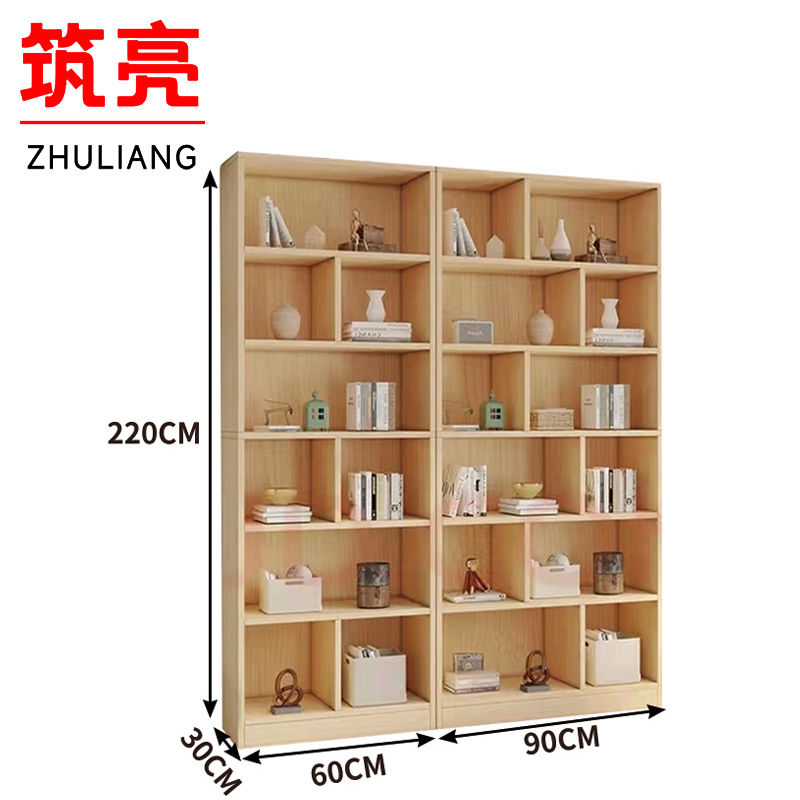 筑亮书架2.2m可定制组高清大图