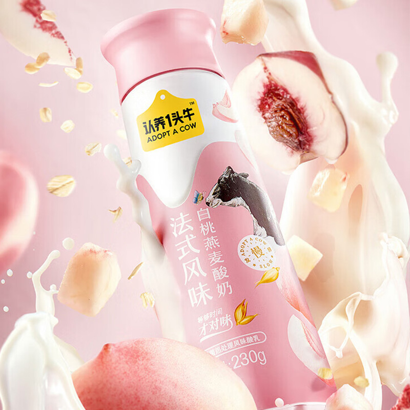 认养一头牛酸奶白桃燕麦味常温早餐酸奶PET230ml*10盒*1提高清大图