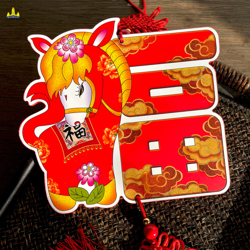 福人福地2026马年春节挂饰玄关客厅电视背景墙面过年装饰挂件创意高清大图