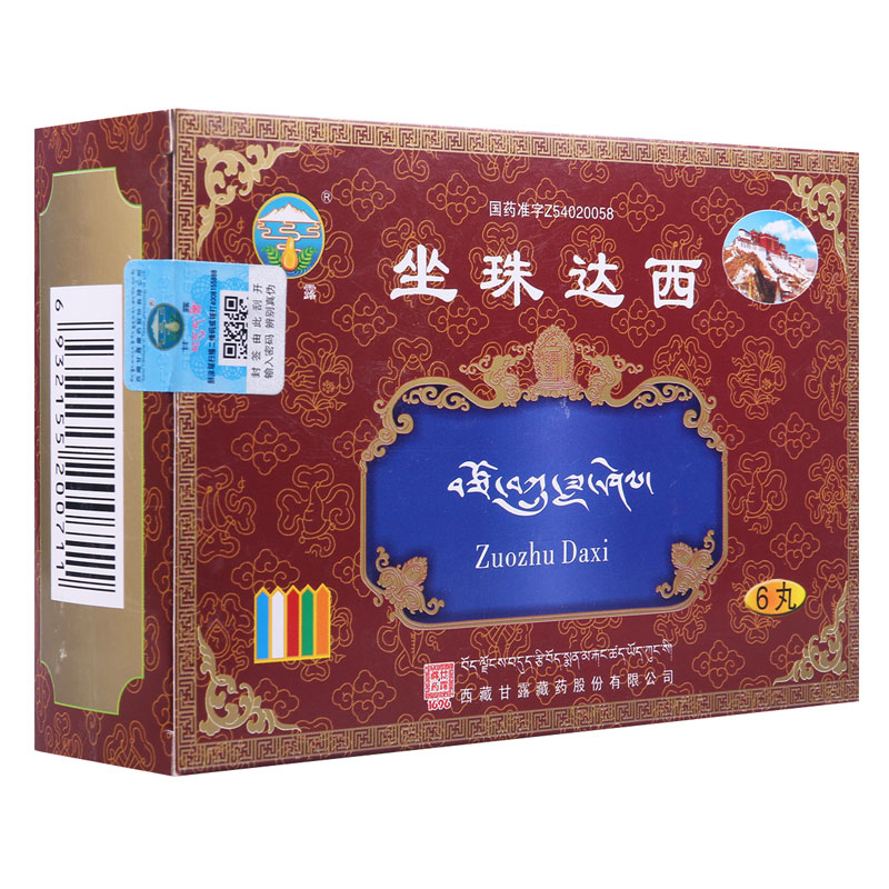 甘露 坐珠达西 1g*6丸/盒