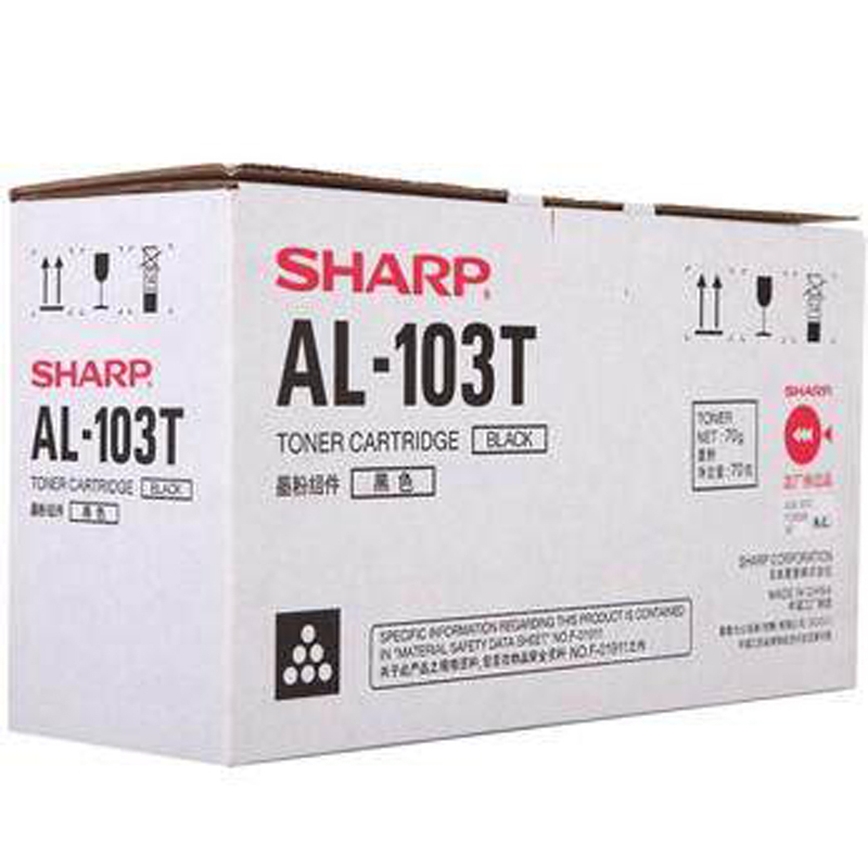 埃特 夏普AL-103T/AL1035/1031粉盒(2000页)（含安装）宁享版 JH
