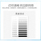 出众适用HP惠普12A Q2612A Q2612AF Q2612AC硒鼓墨盒碳粉盒 晒鼓