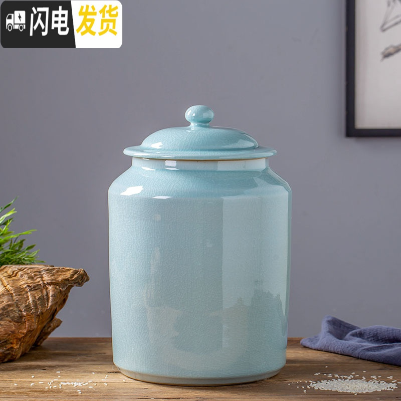 三维工匠景德镇陶瓷米桶米缸储米箱5kg10kg25kg带盖密封面桶箱家用茶叶罐收纳桶 款式17(25斤）
