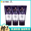 吕滋养韧发根源防脱护理发膜50ml*3