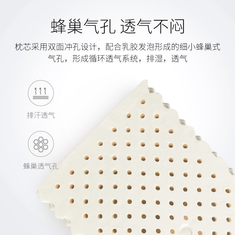 佳奥(JAGO) 大颗粒按摩款乳胶枕 -小象款 J13B26AW2-DK白色