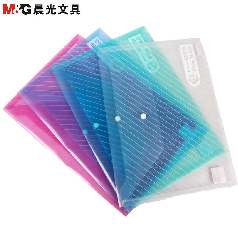 晨光文具(M&G)ADM94517 A4斜纹按扣袋24个装 塑料透明纽扣袋 文件袋 按扣档案袋 资料袋 颜色随机