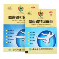 云南白药麝香跌打风湿膏4贴风湿化瘀痛跌打损伤肿