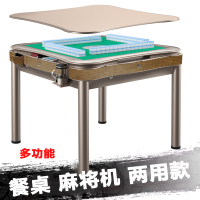 自动麻将机闪电客全自动餐桌两用麻将桌自动新款过山车折叠家用机