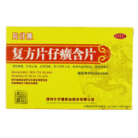 片仔癀片仔癀含片 24片慢性咽喉炎