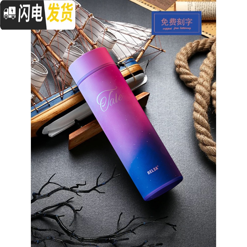 三维工匠保温杯时尚男女学生便携水杯 不锈钢茶杯创意清新情侣杯子 彩云之南450