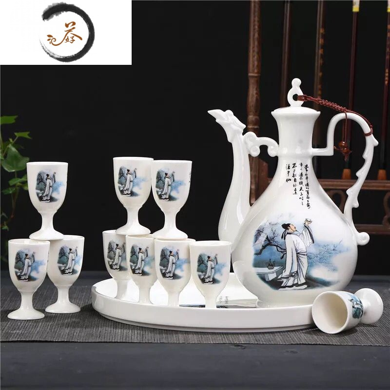 haoyangdao陶瓷酒具套装青瓷仿古酒壶分酒器