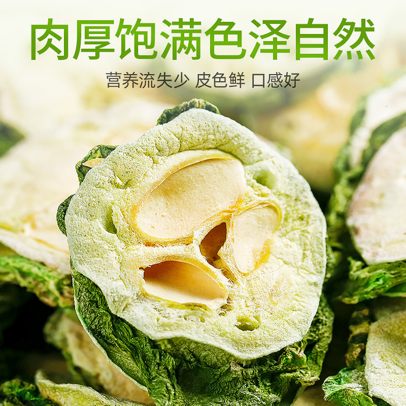 贡苑茶叶花草茶原味苦瓜片苦瓜茶/苦瓜干花茶新鲜160g/袋