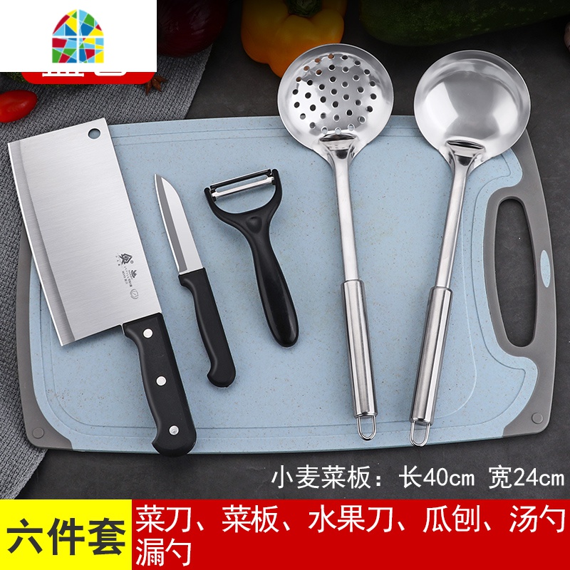 家用切菜板小麦秸秆砧板案板菜刀具套装组合水果刀板粘板宿舍 FENGHOU 中号小麦菜板6件套高清大图