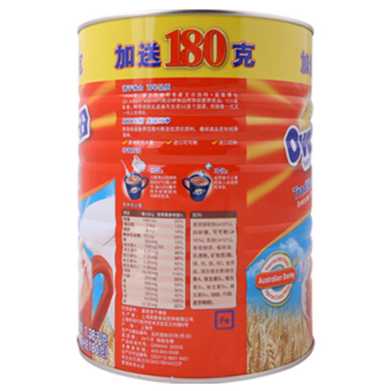 阿华田 (Ovaltine )可可粉 营养早餐代餐 奶茶冲饮 蛋白型固体饮料1.38kg