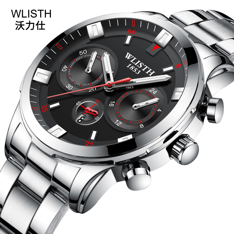 沃力仕wlisth多功能计时石英表男士手表夜光防水潮流时尚腕表商务精钢