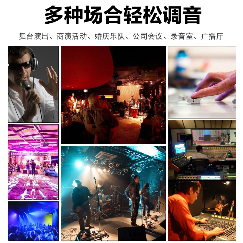 惠度(HuiDu)EX-1200专业工程调音台舞台会议婚庆演出带蓝牙USB数字混响调音台带效果均衡12路调音器高清大图