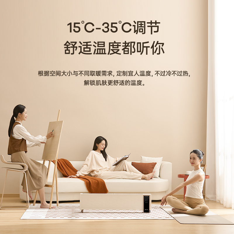 新品先锋石墨烯踢脚线电暖器语音家用取暖器客厅浴室暖风机电暖气DTJ-YY1R高清大图